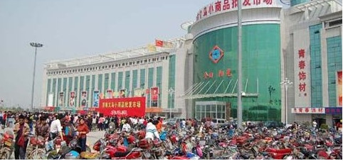 商品批发市场