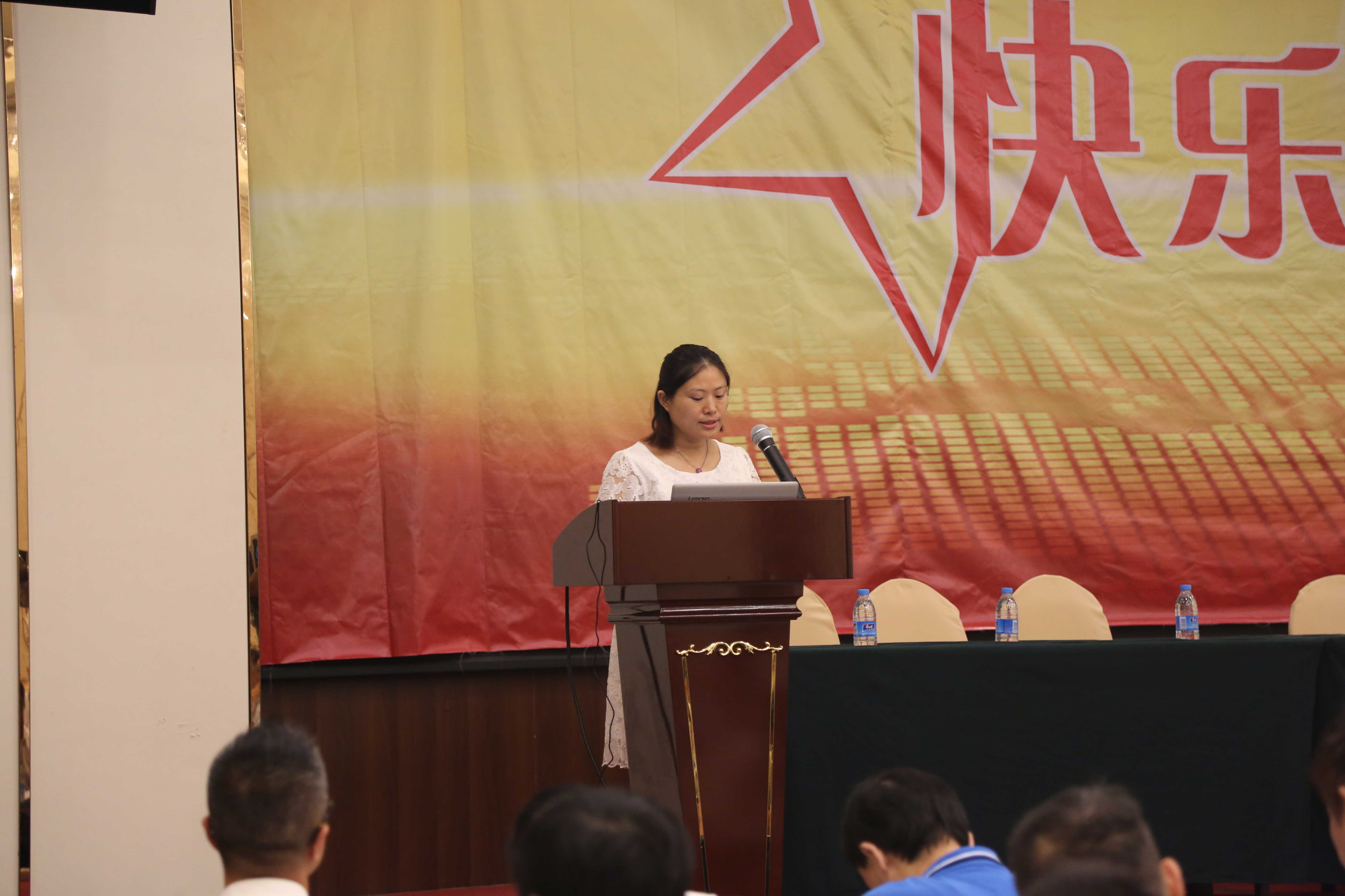 为邦消防专家荣霞发表讲话