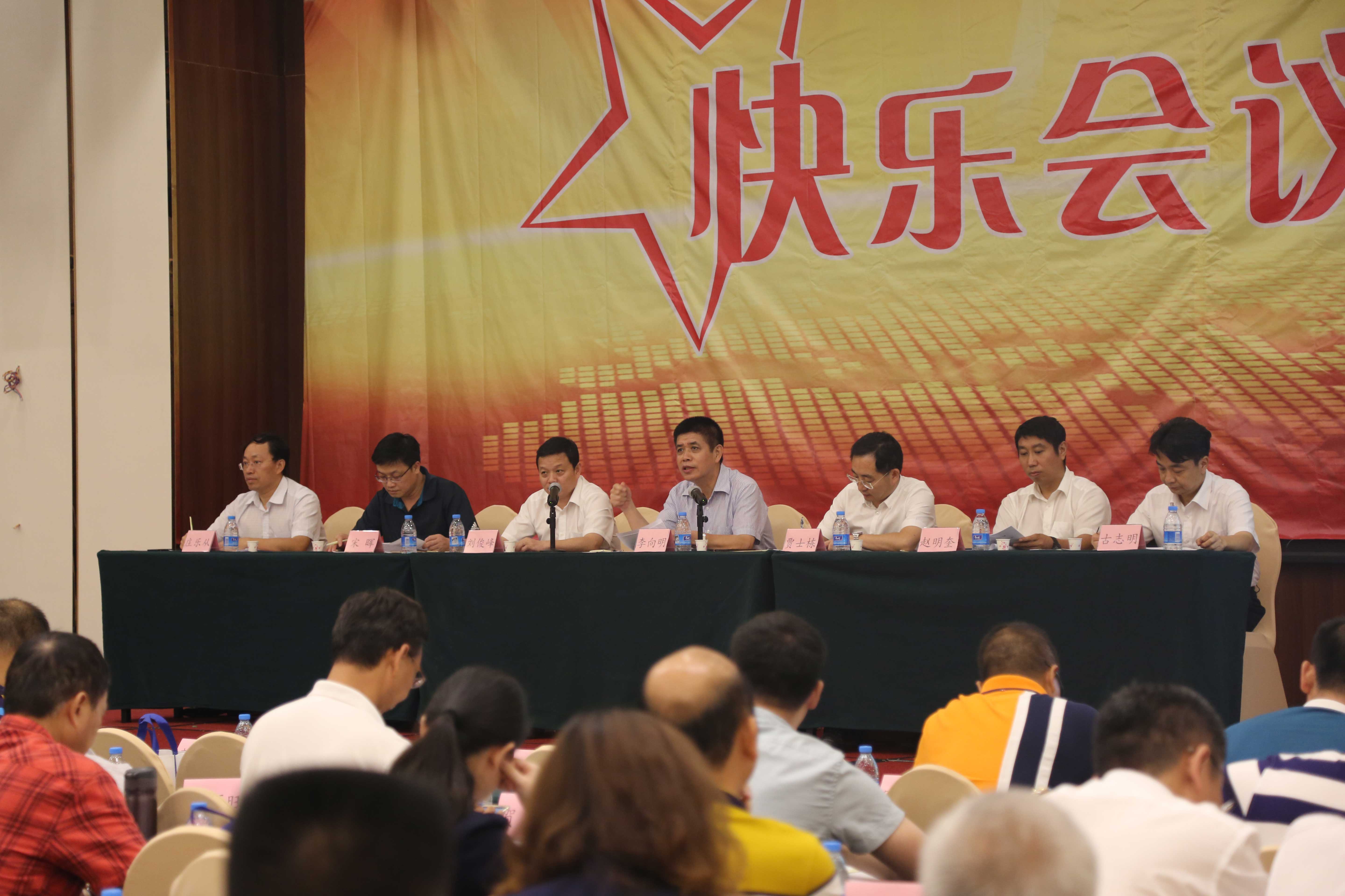 省经信委领导们发表讲话