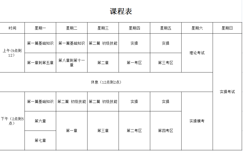 粘贴图片.png
