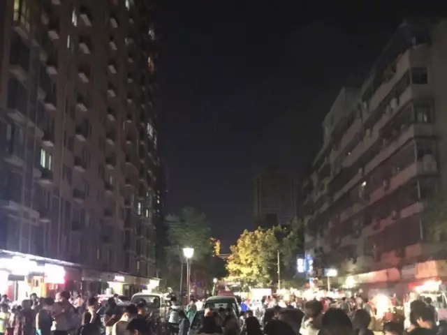 九寨沟地震情况.png