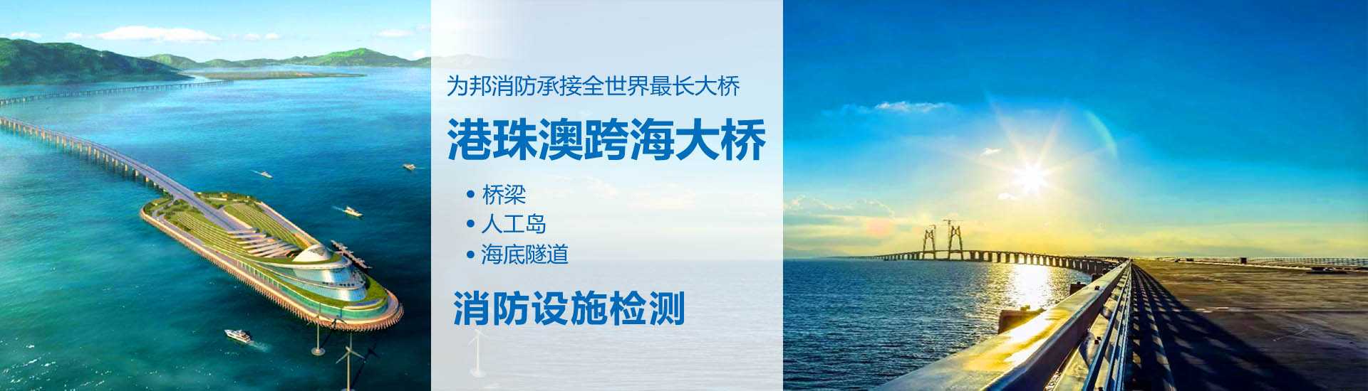 港珠澳大桥-6.jpg