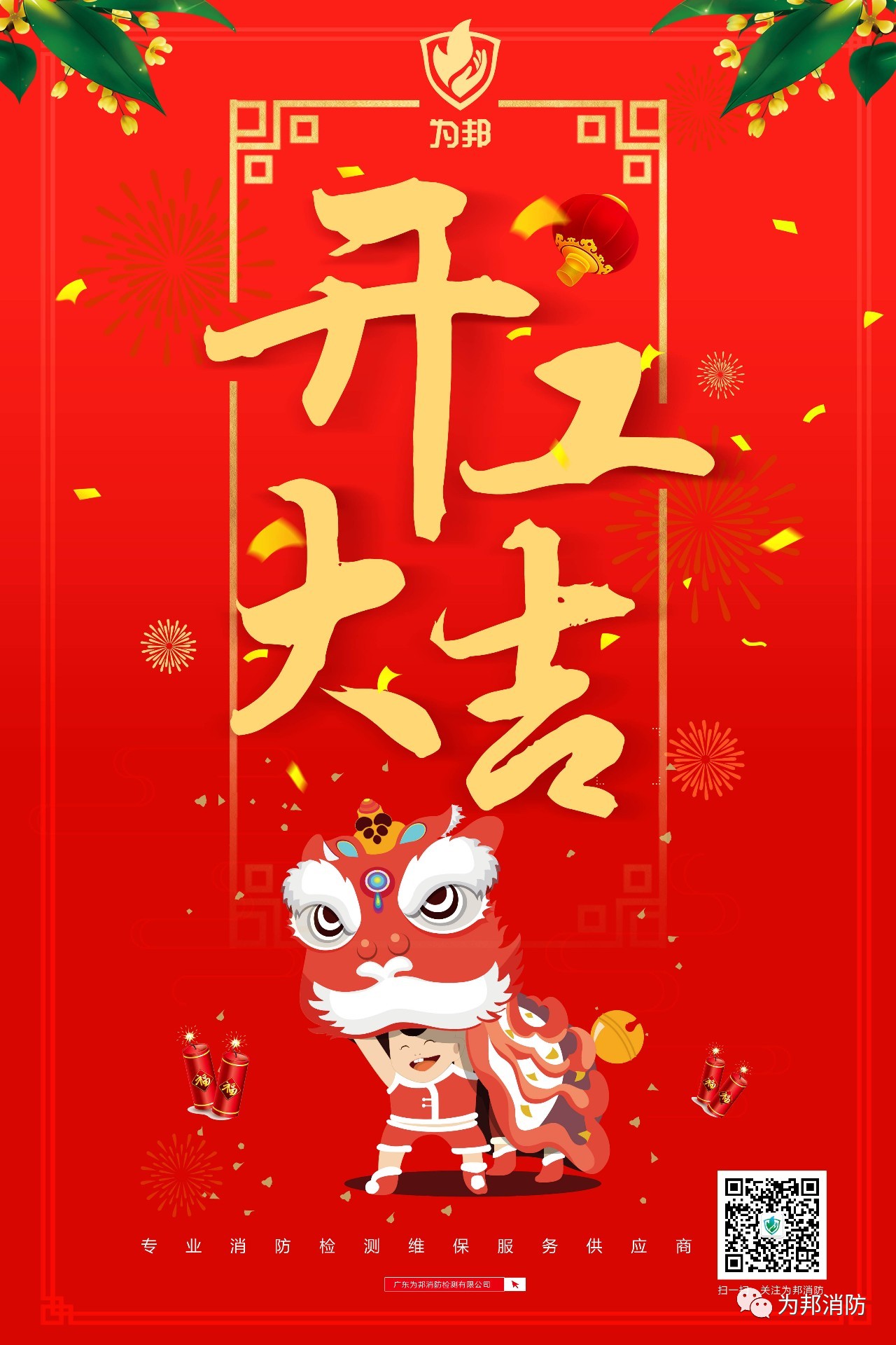微信图片_20180226090755.jpg