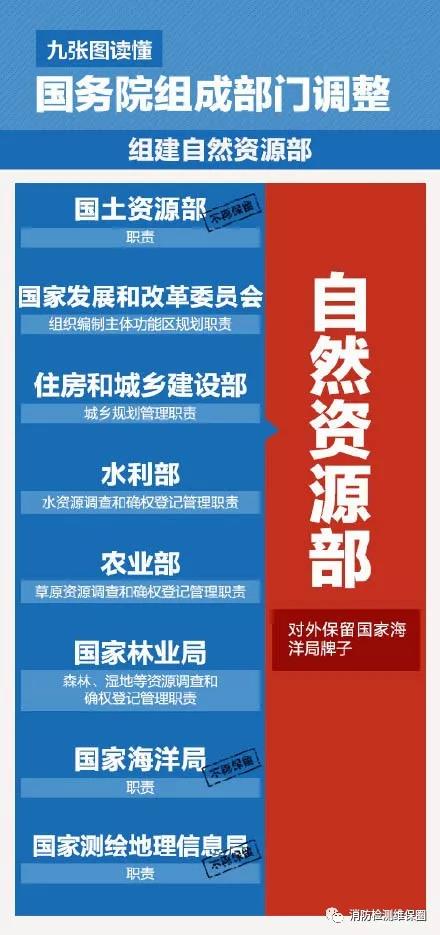 微信图片_20180313150742.jpg