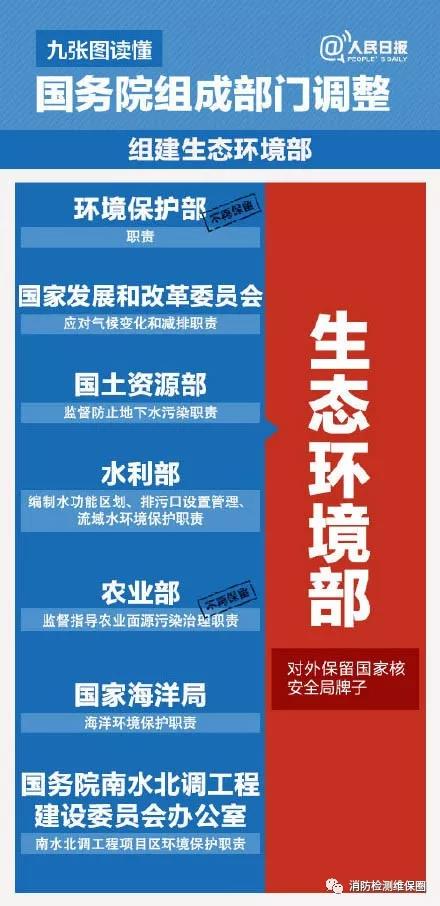 微信图片_20180313150807.jpg