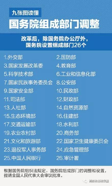 微信图片_20180313150714.jpg