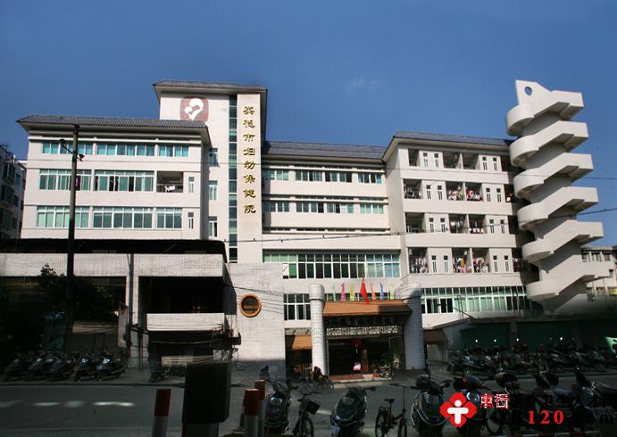 英德市妇幼保健院.jpg