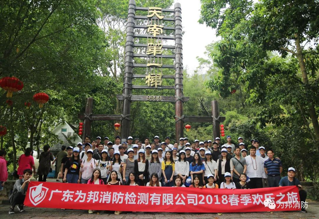微信图片_20180416165732.jpg