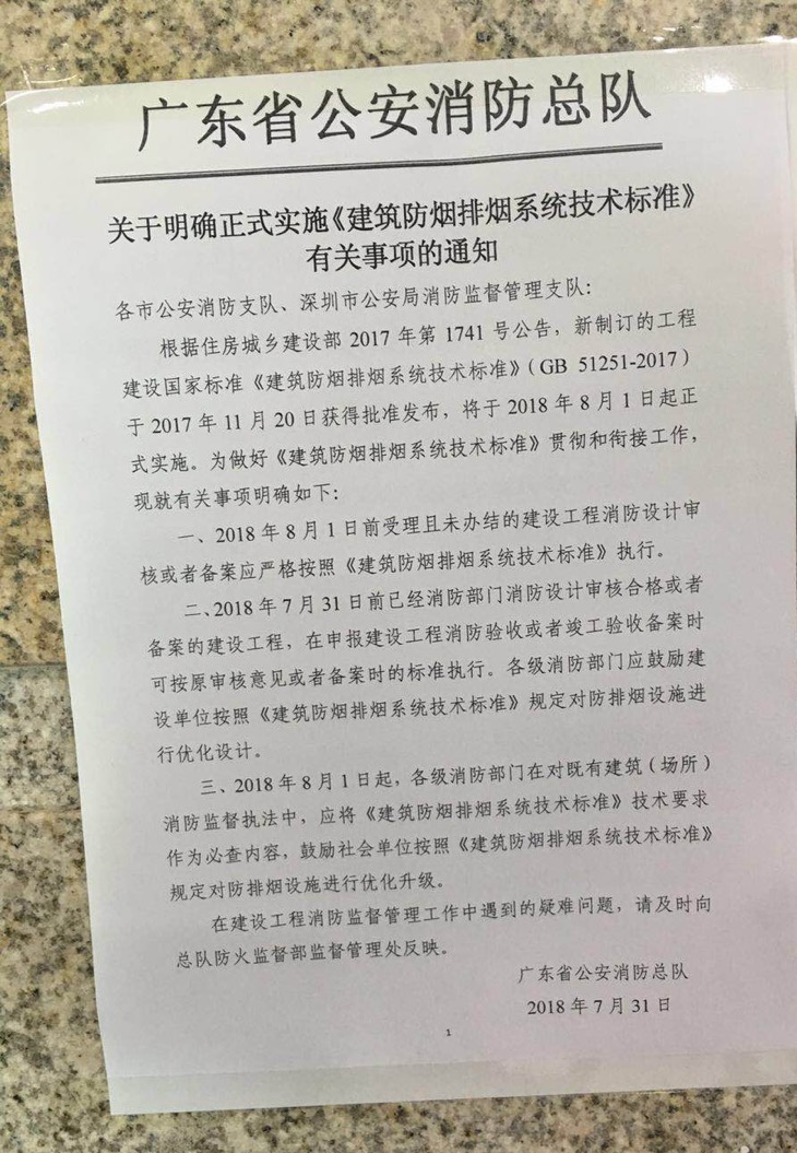 微信图片_20180802083901.jpg